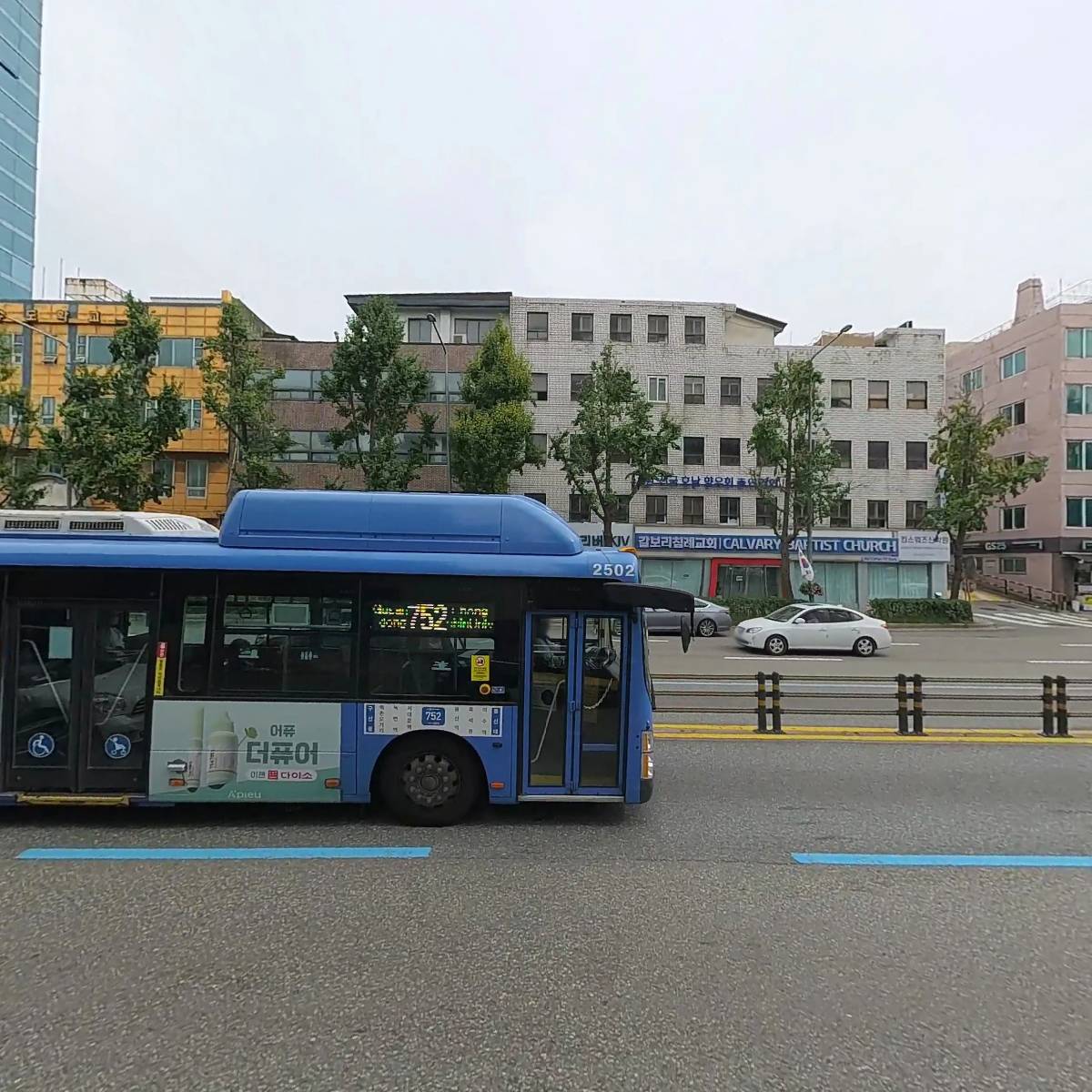 재단법인 휴먼 시큐리티인터내셔널_3