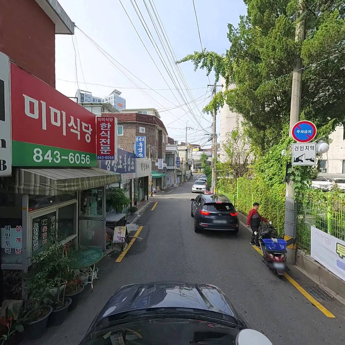 다나인테리어_4