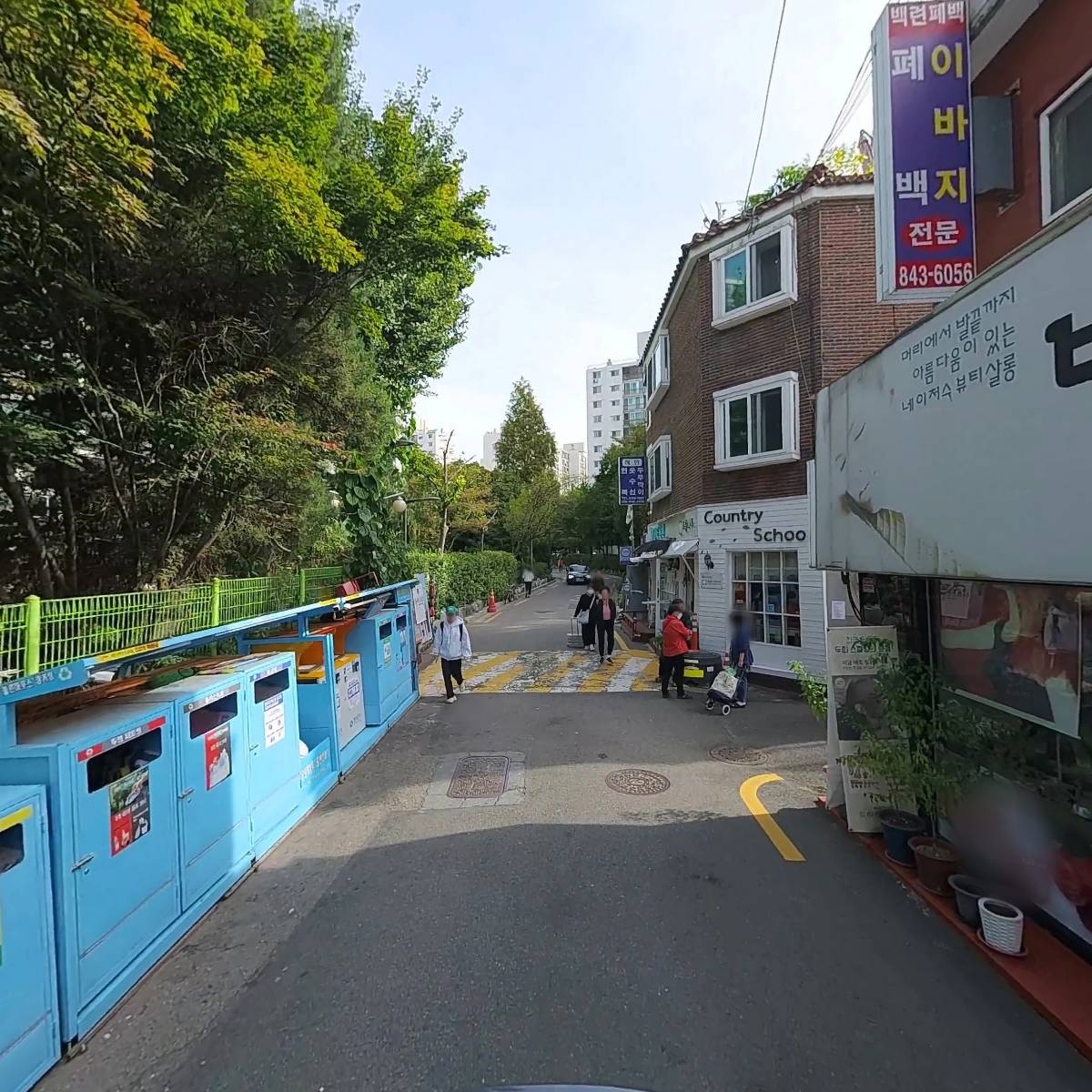 다나인테리어_2