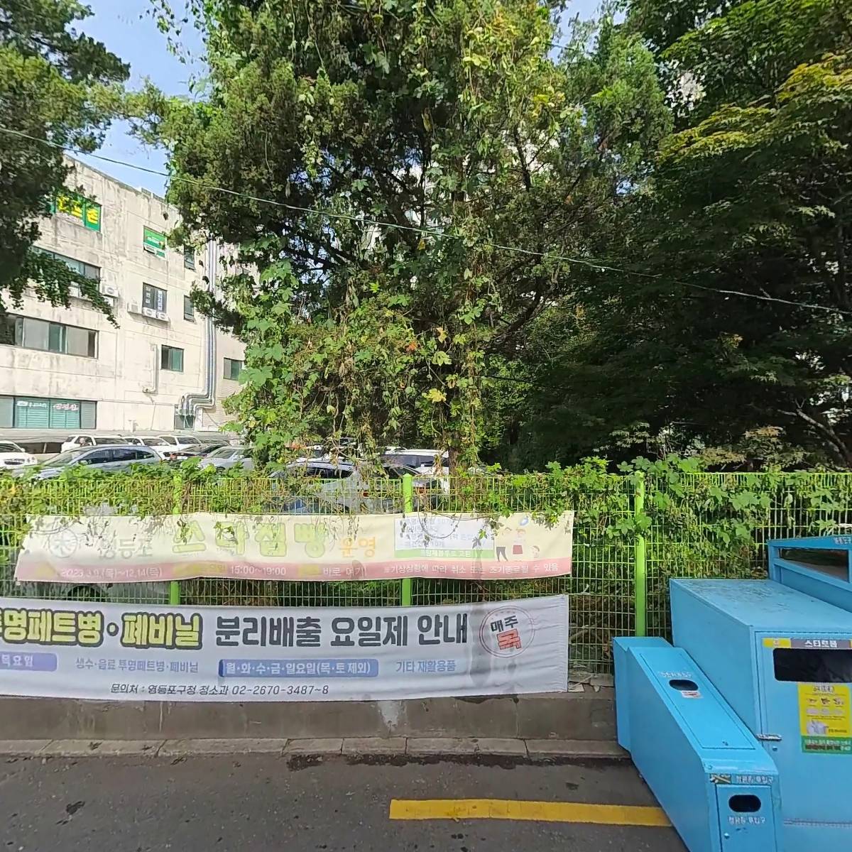 다나인테리어