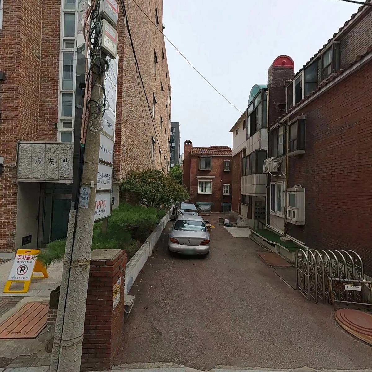사단법인 한국전력산업중소사업자협회
