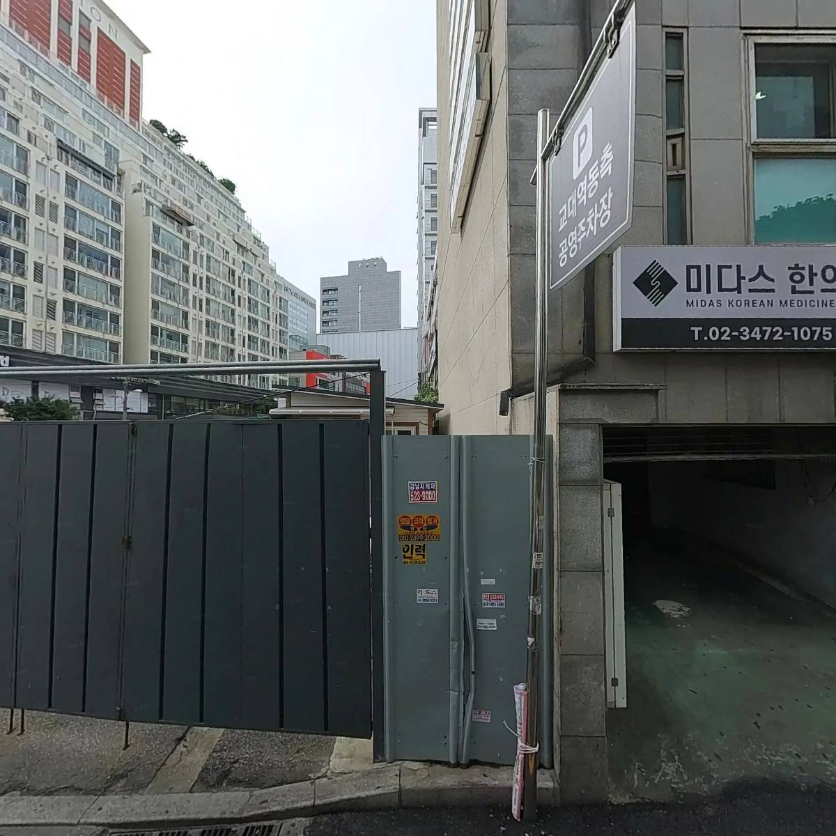 김훈바른이치과