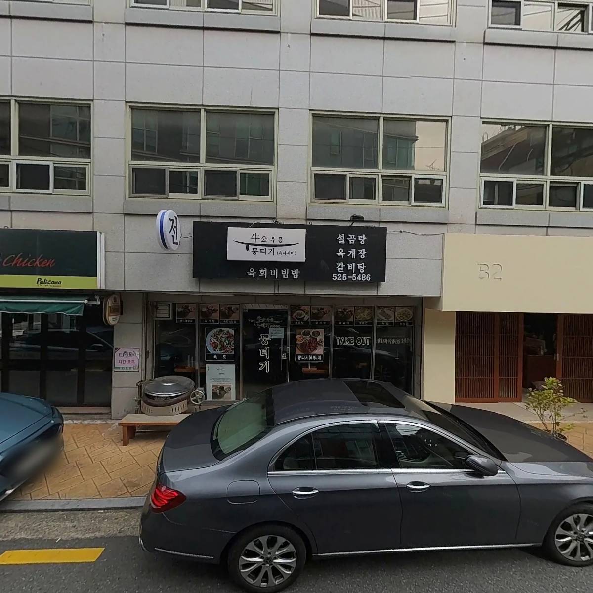 페리카나치킨_3