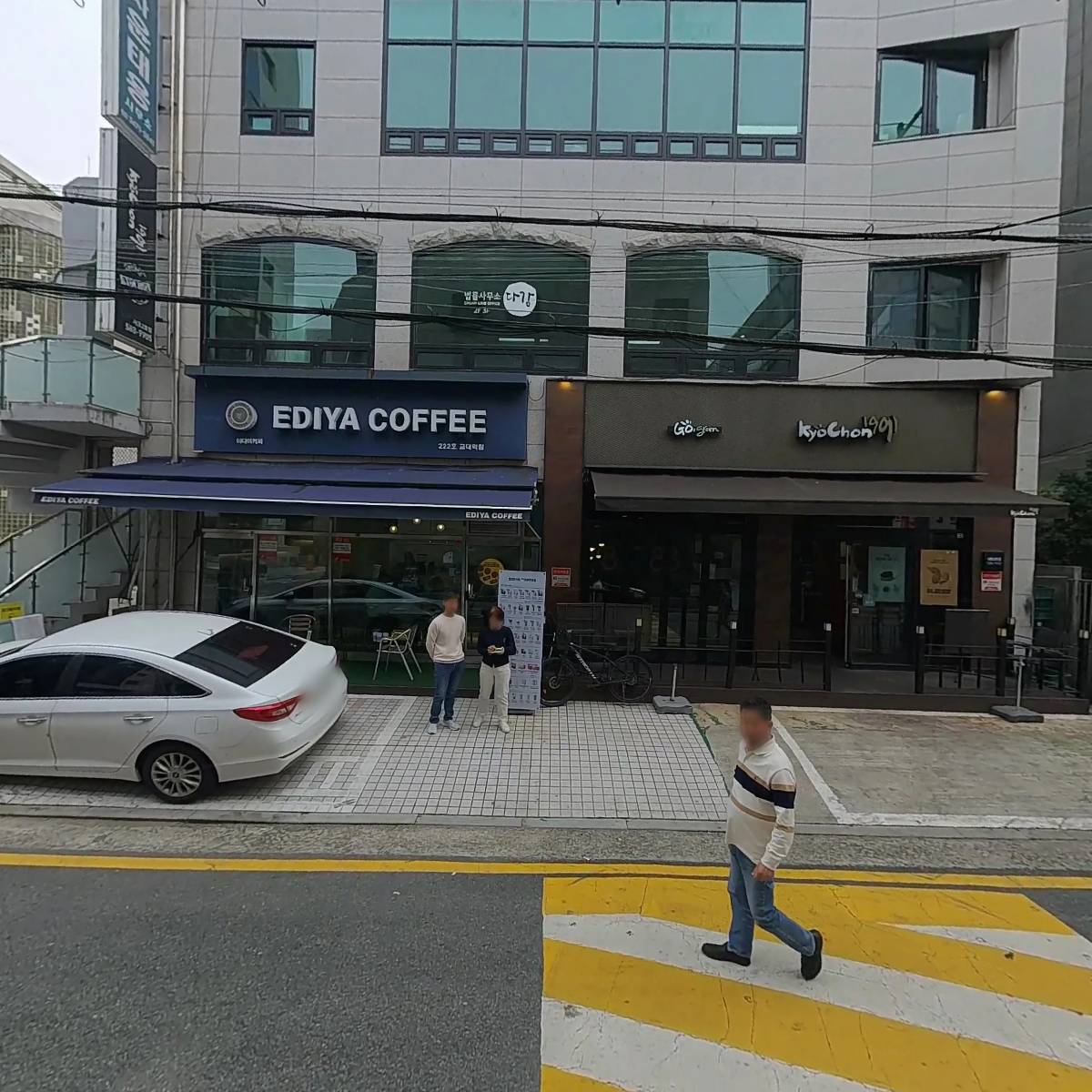 주식회사 라이트리_3