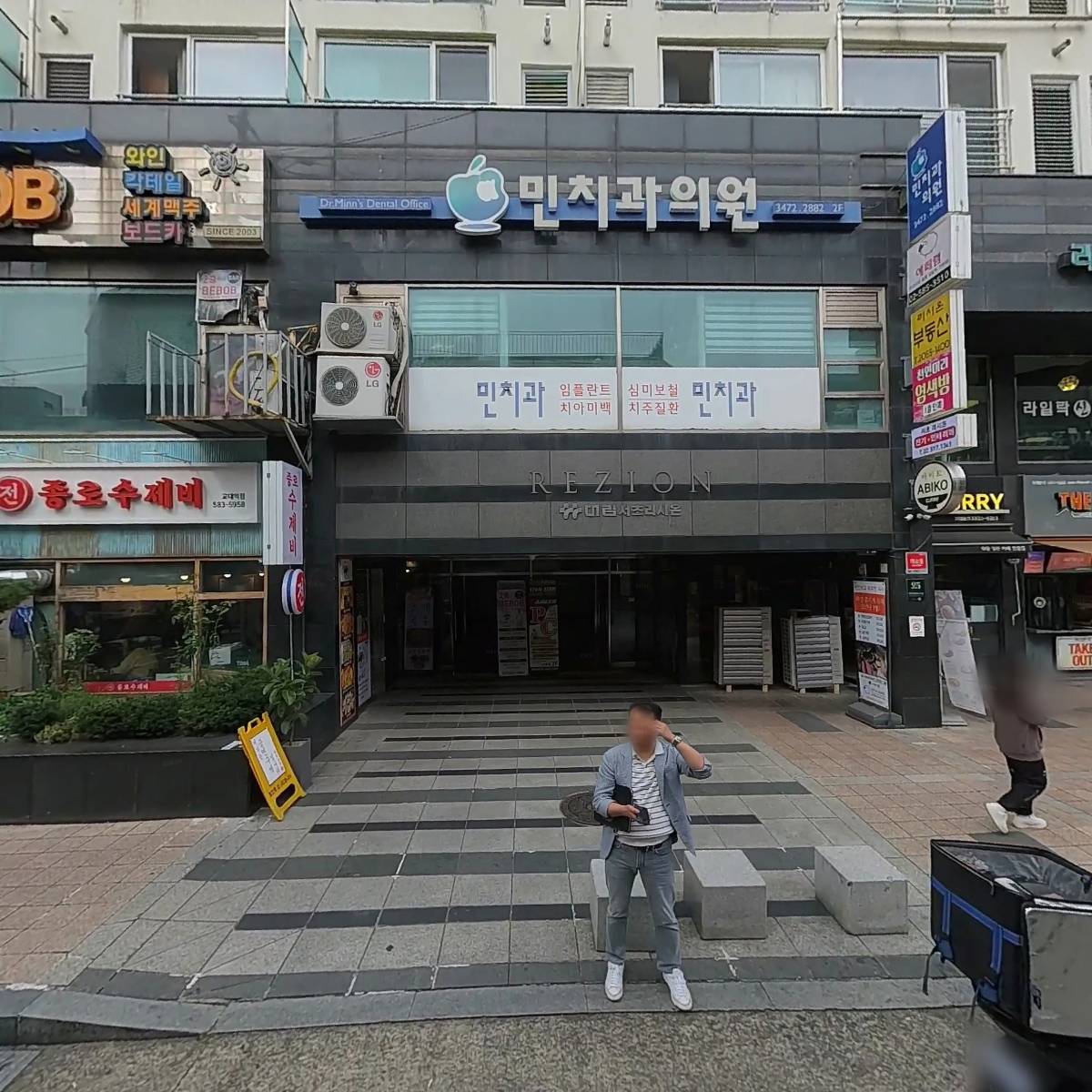 가우초곱창교대점