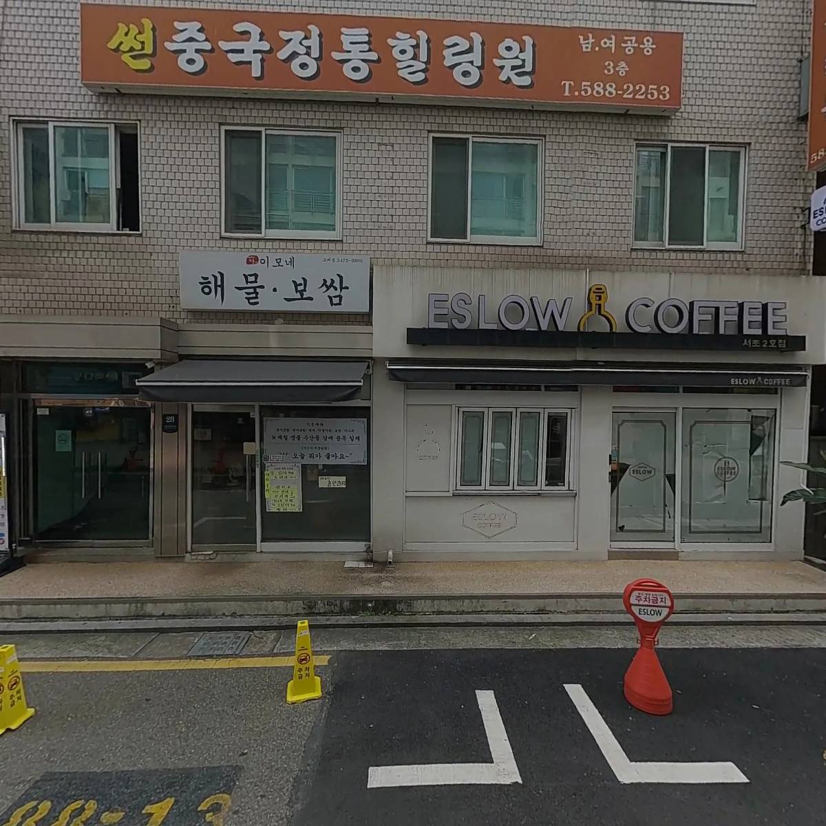 가우초곱창교대점_3