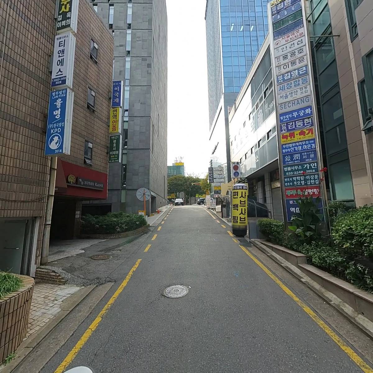 법률사무소서윤_2