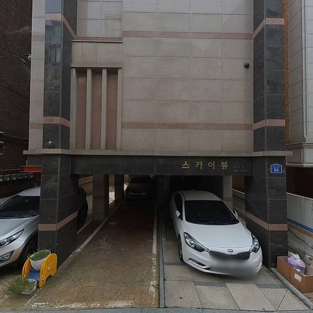 동양냉동기술개발