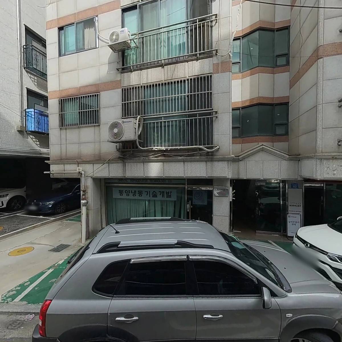 동양냉동기술개발_3