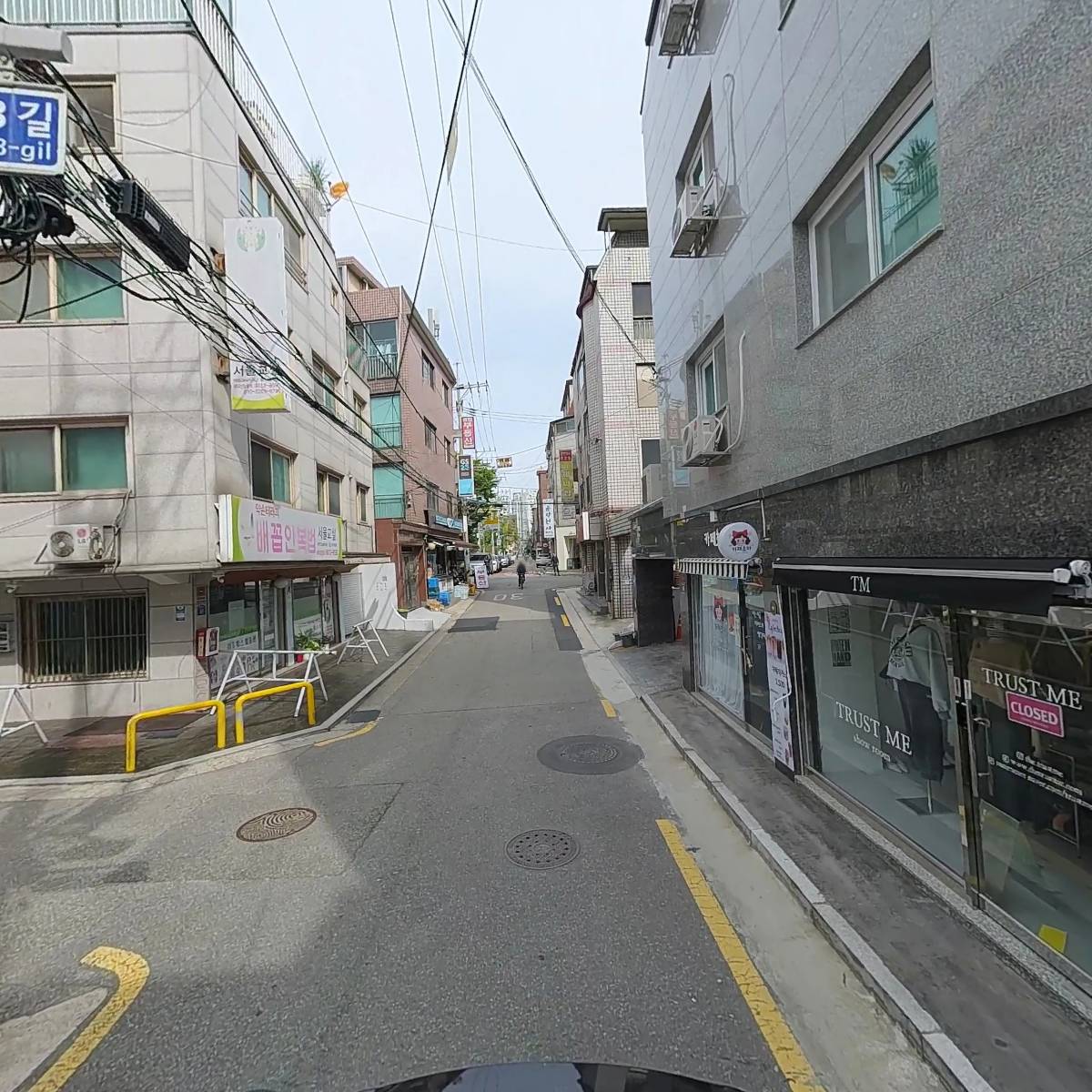 완벽한타이밍_2