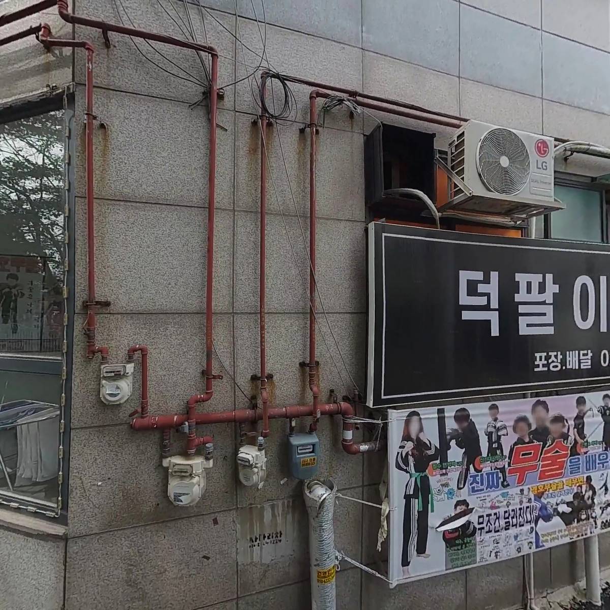 중랑스포츠센터_3