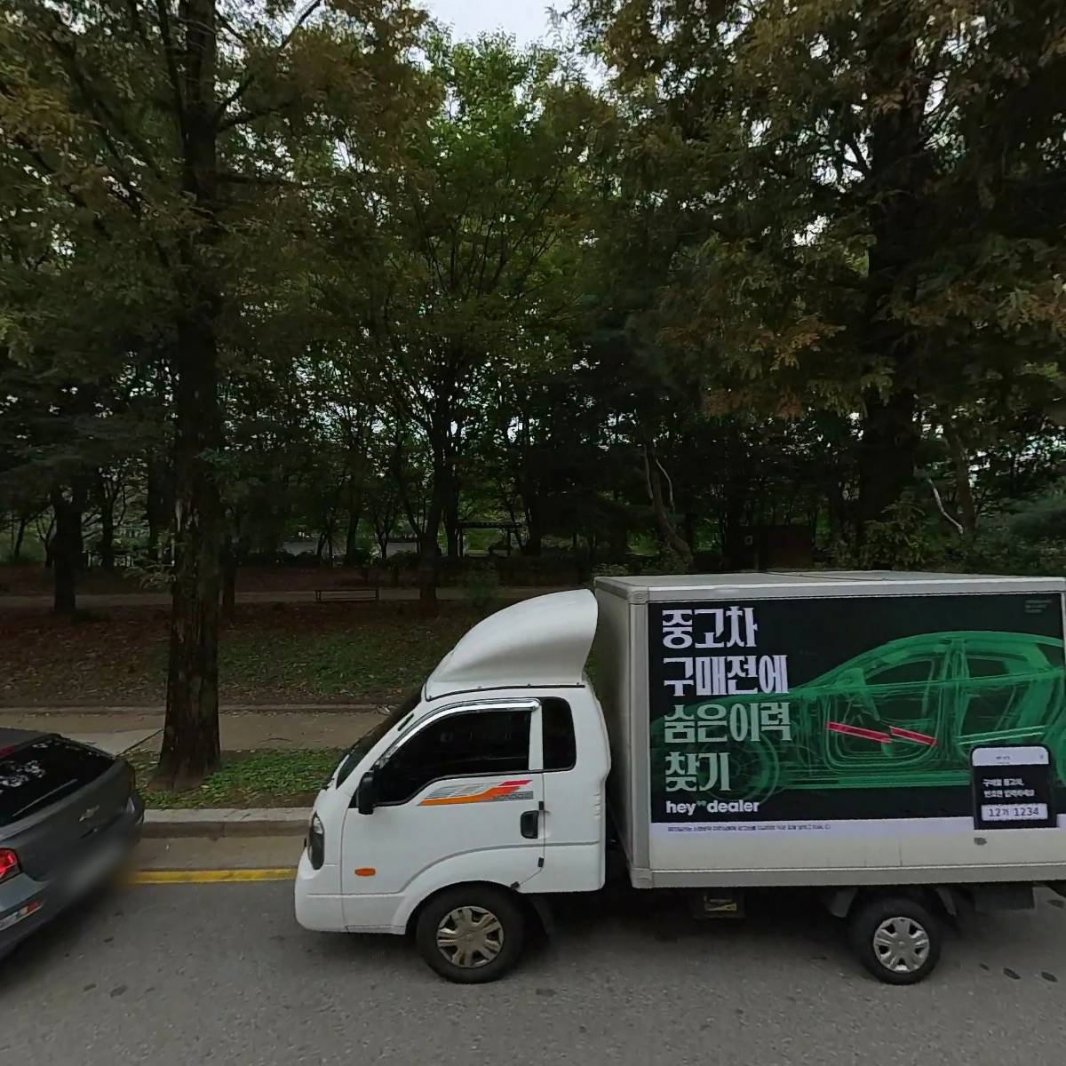 에버런