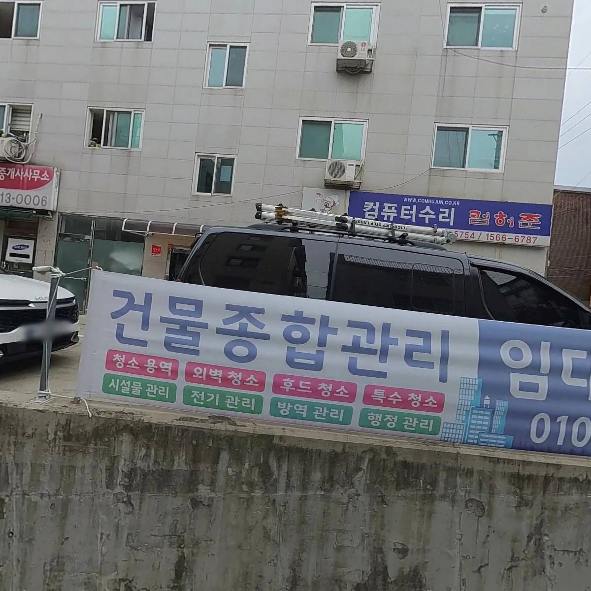 서울빌딩관리