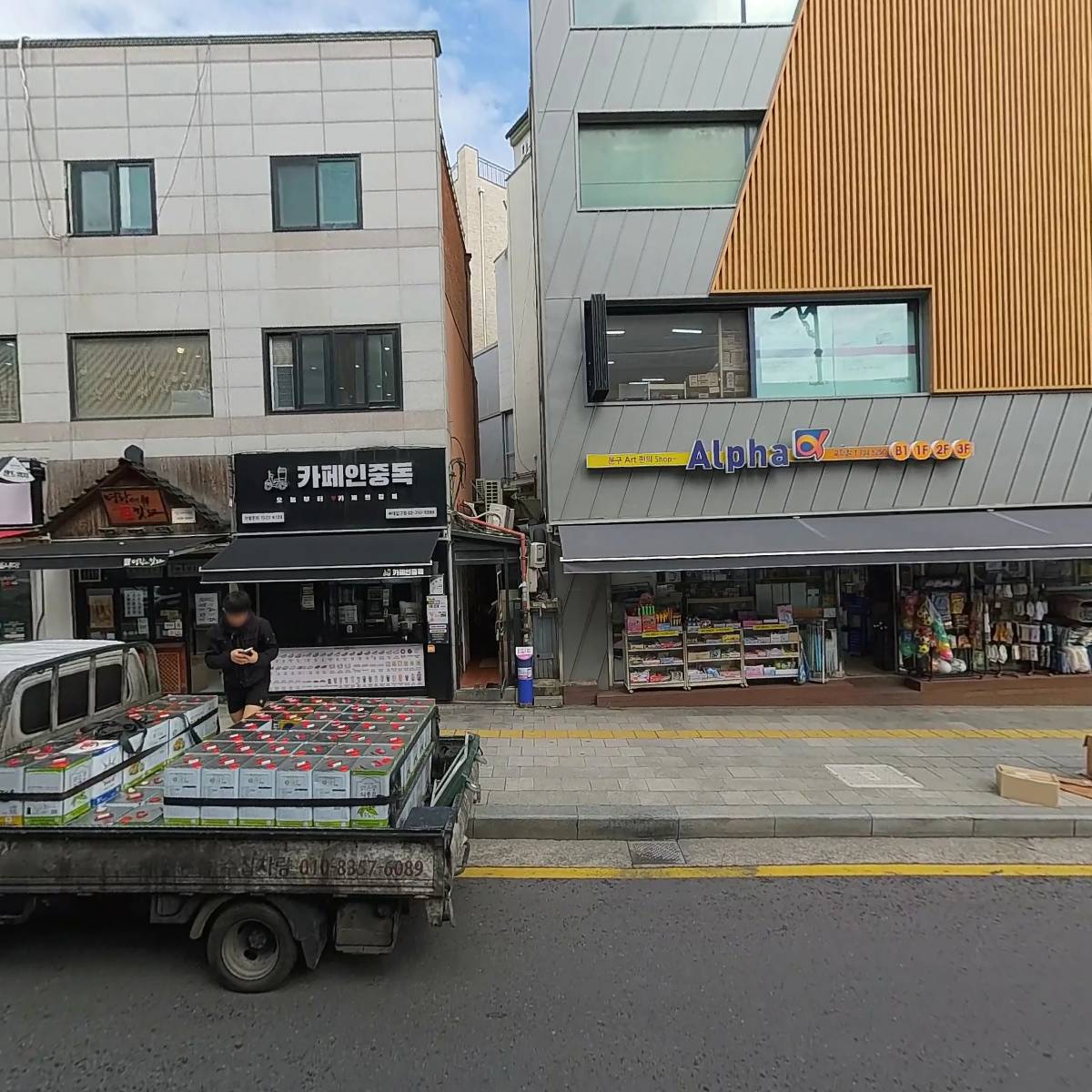 아리랑노점(숙대점)_3