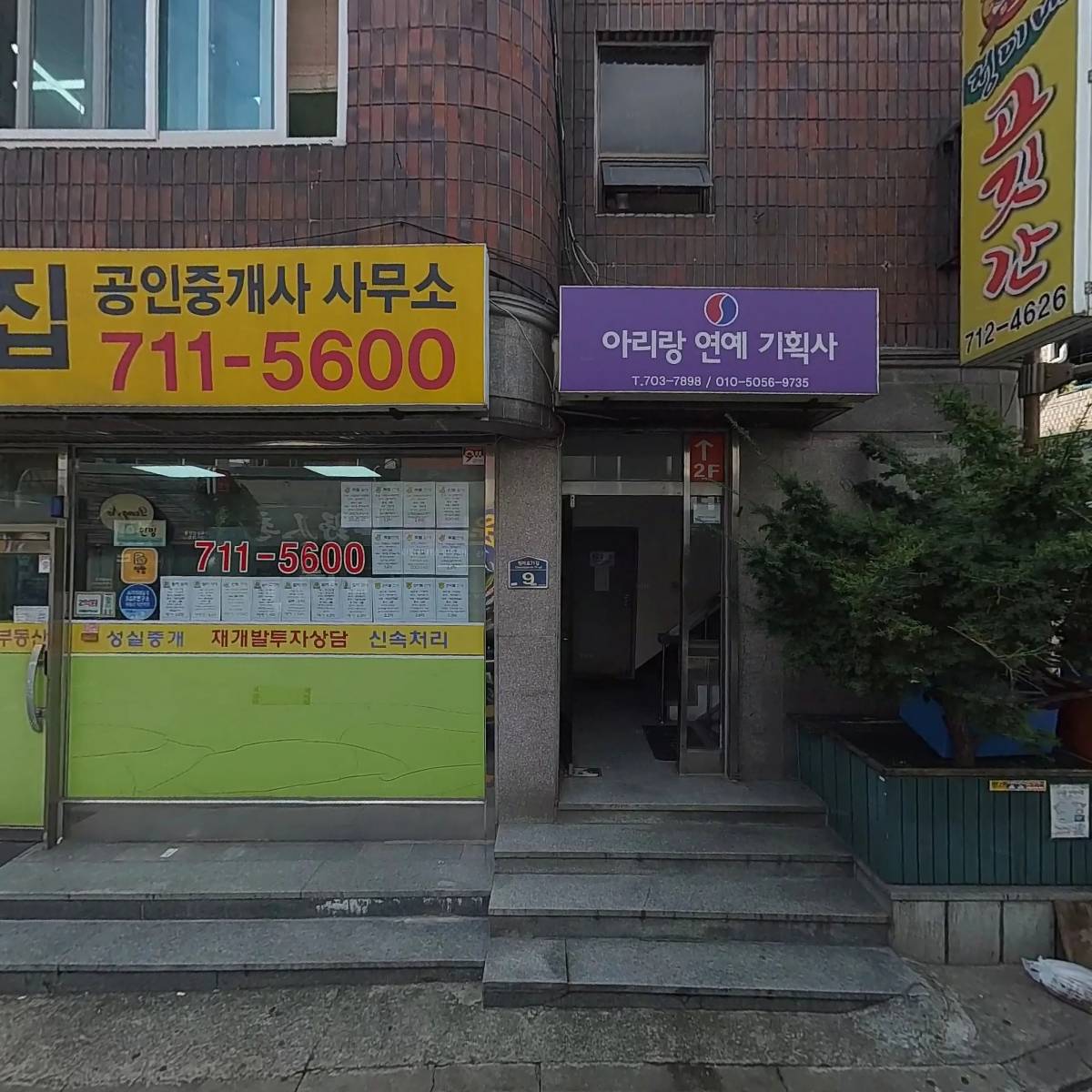 주식회사 데이타비디오코리아