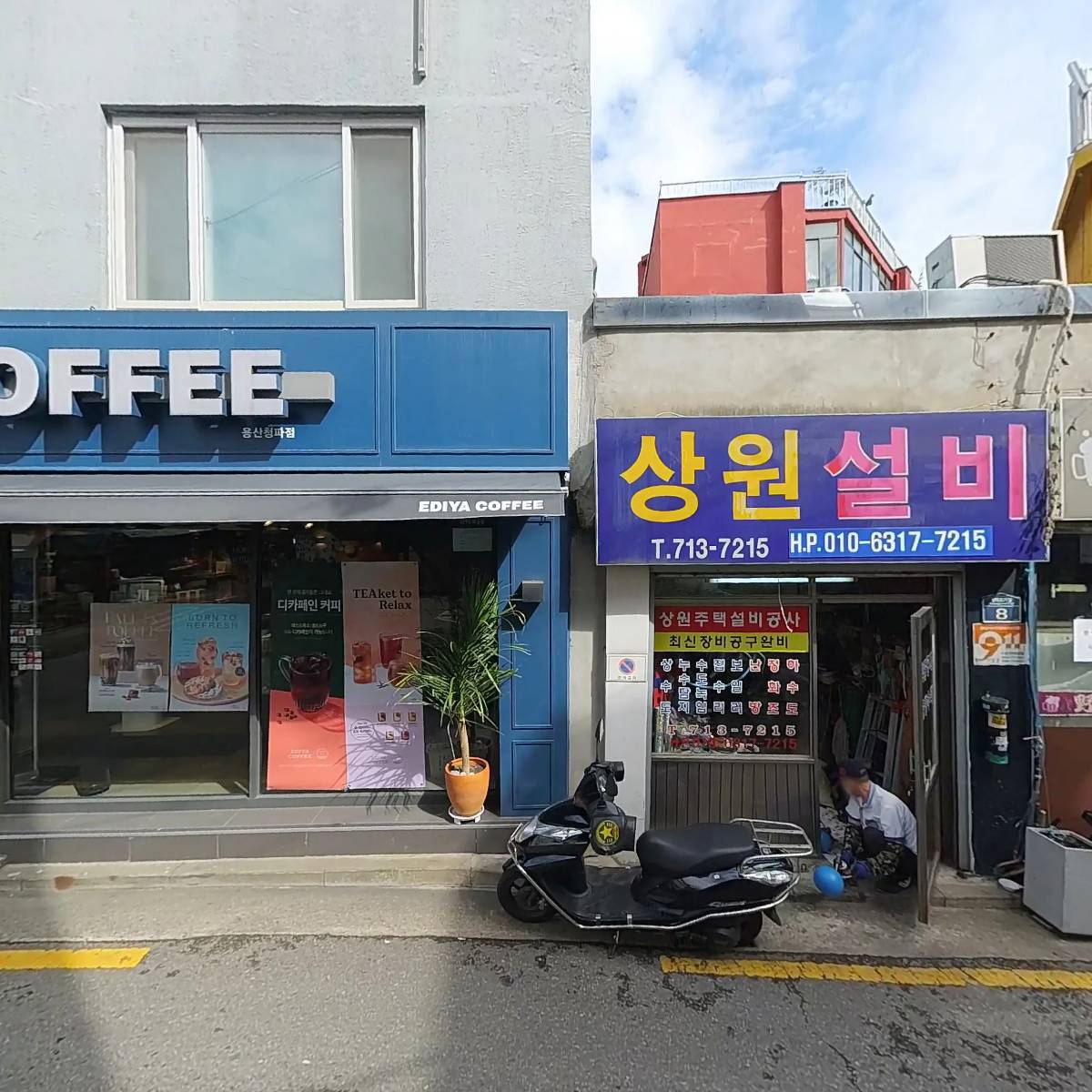 주식회사 데이타비디오코리아_3