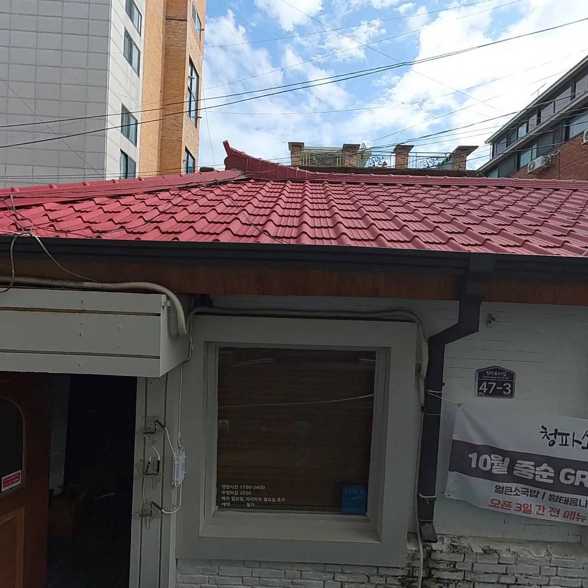 밸런스핏(BalanceFit)