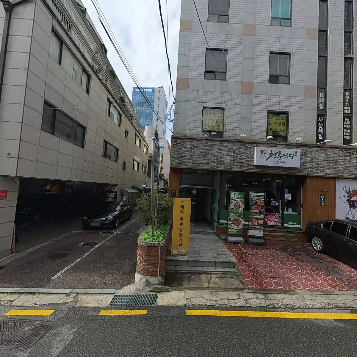 청춘식당교대본점(서대선)
