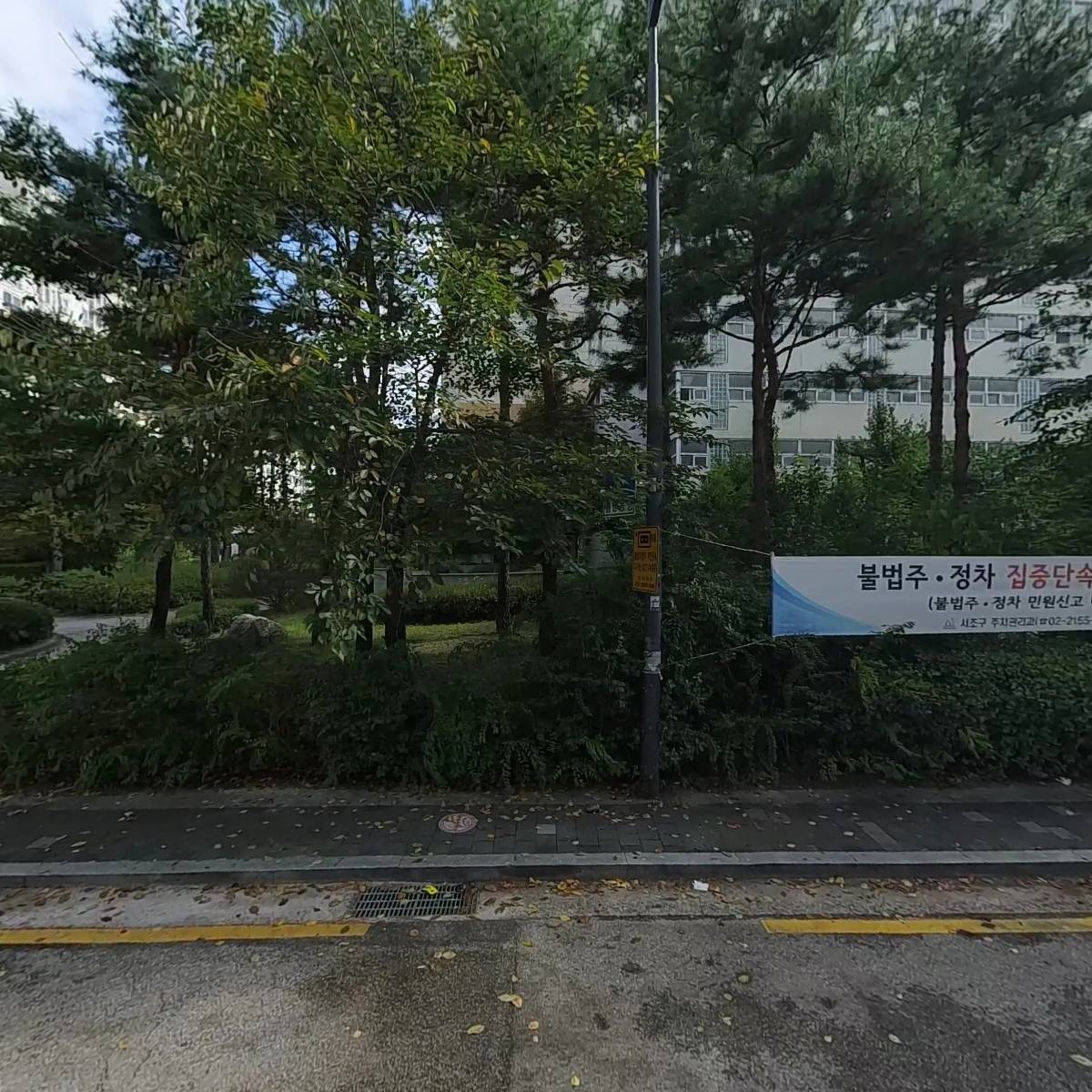 소마학원 주식회사_3