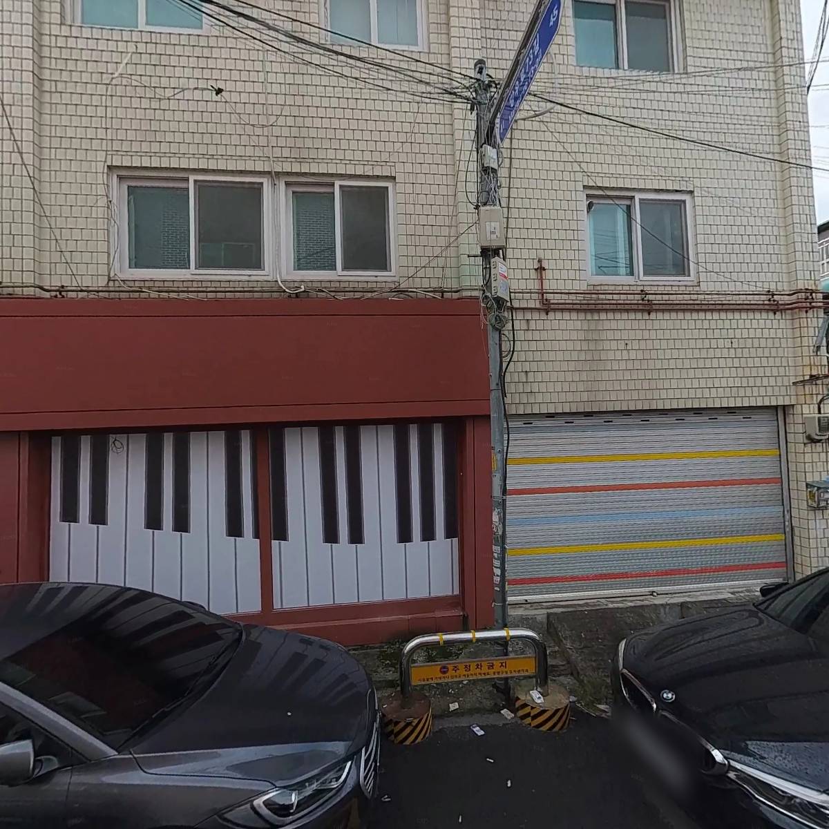 러브 블라썸