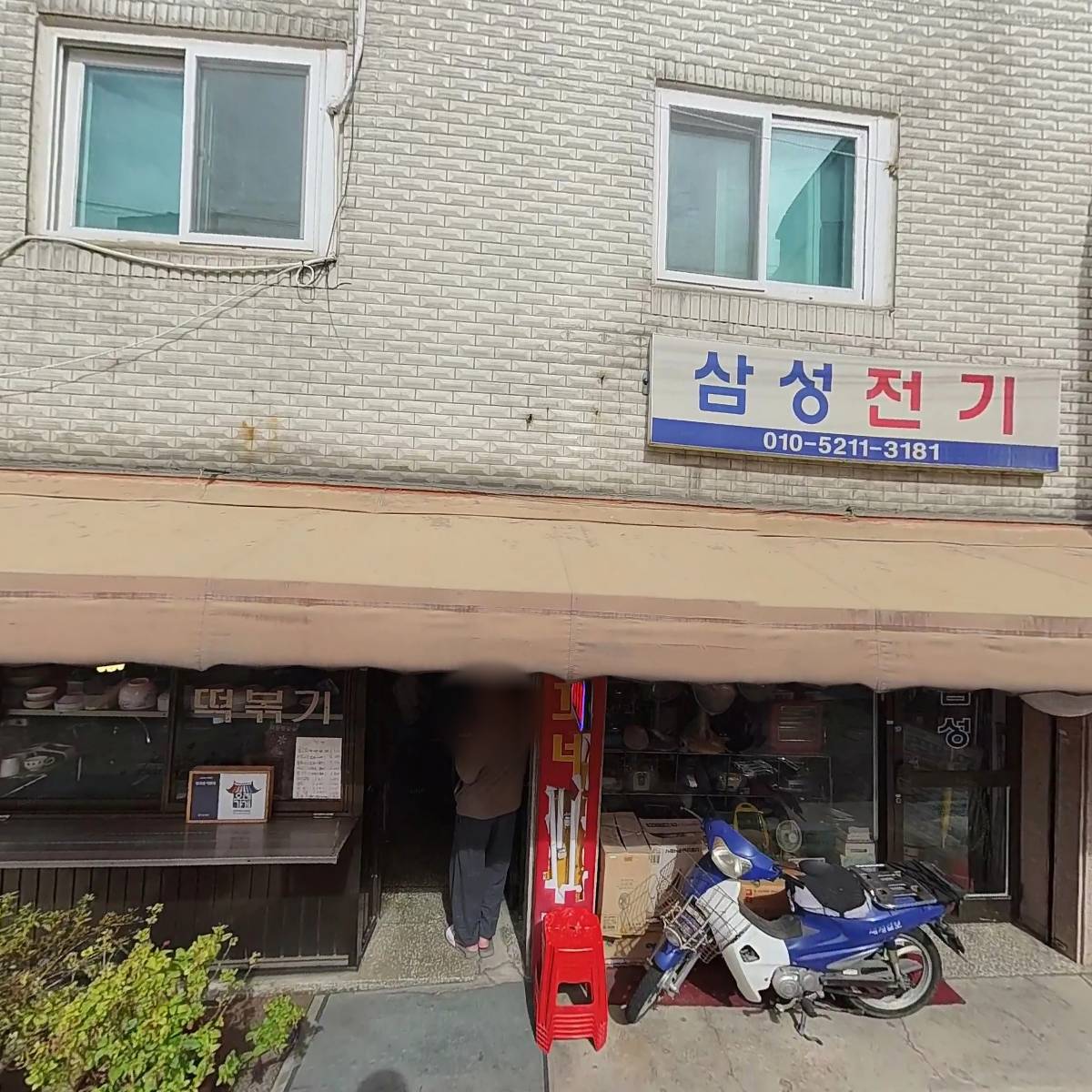 잉꼬네_3