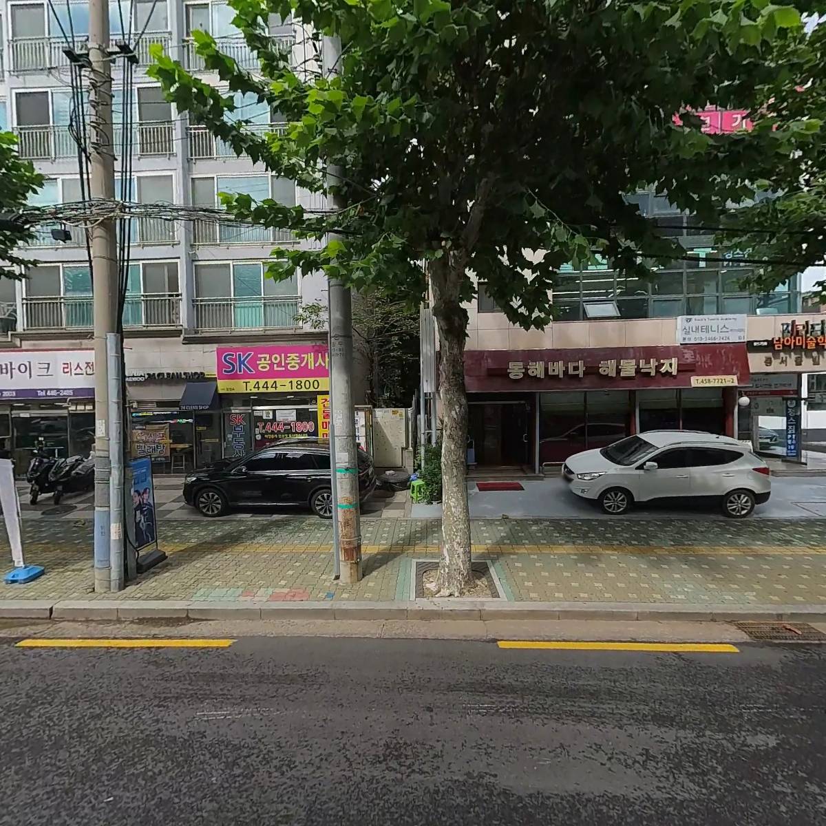 우원씨오