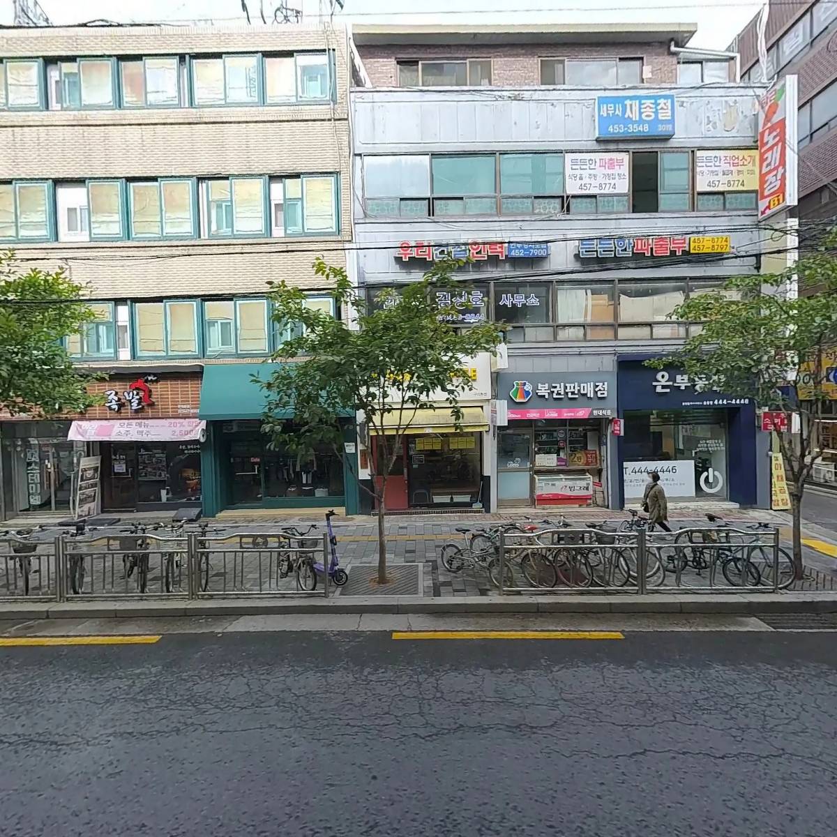 온부동산공인중개사사무소