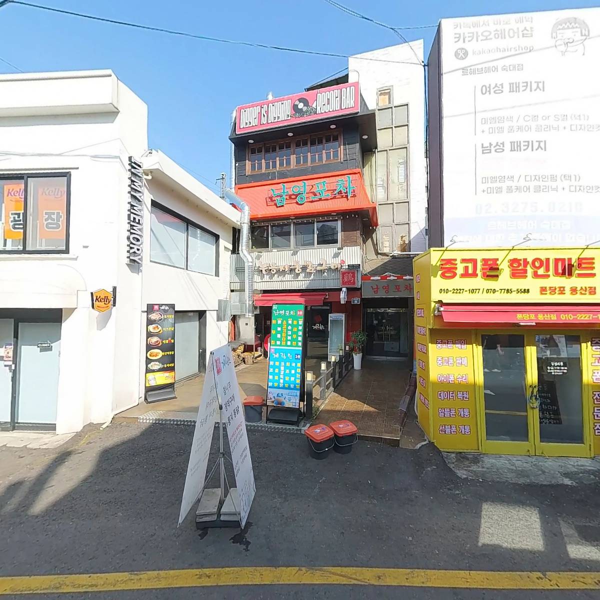 디거이즈디깅