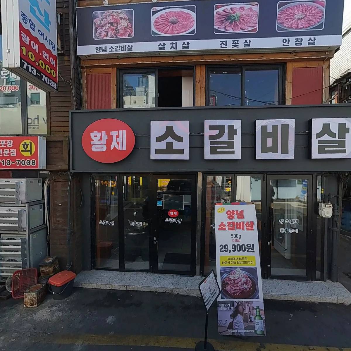 디거이즈디깅_3