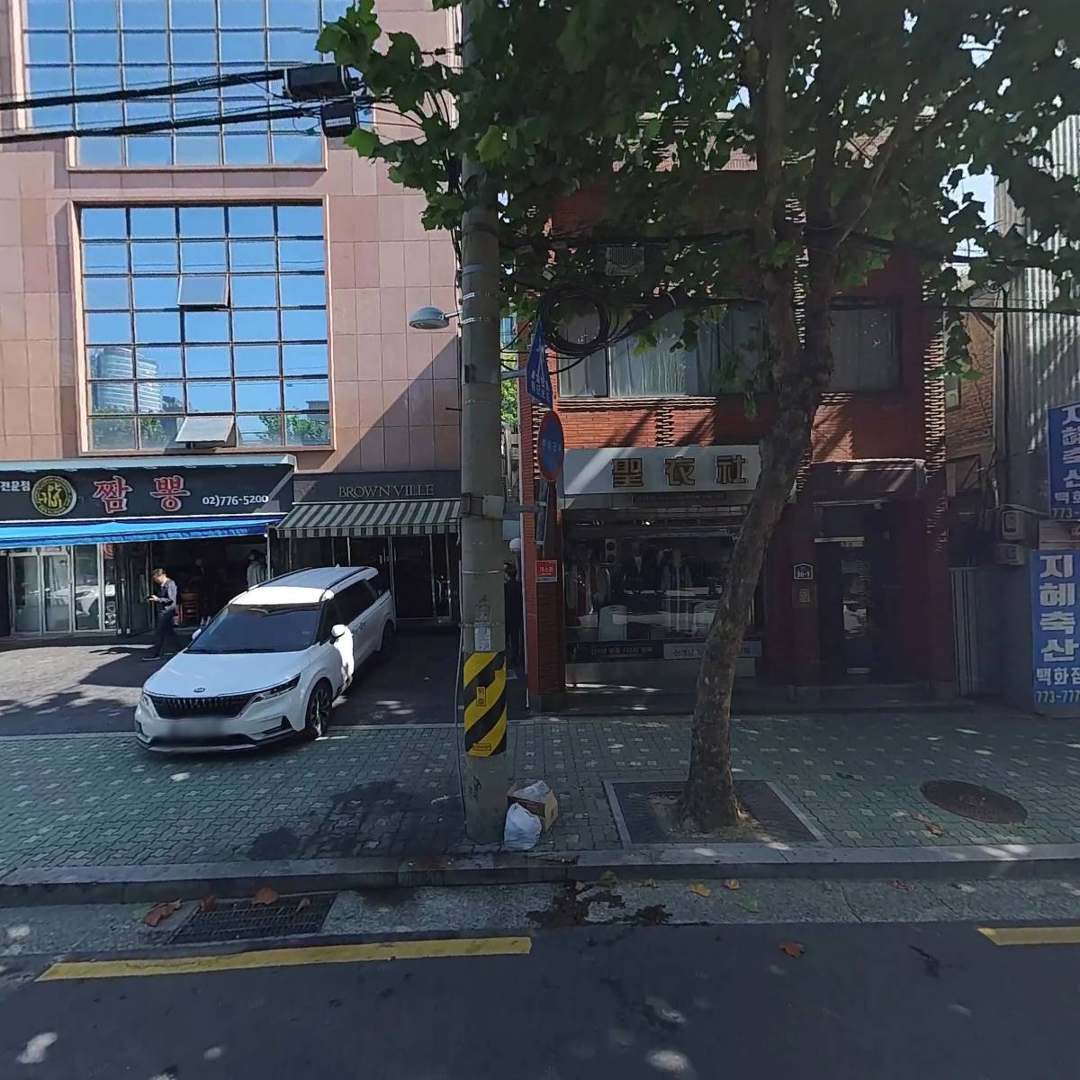 명륜진사갈비