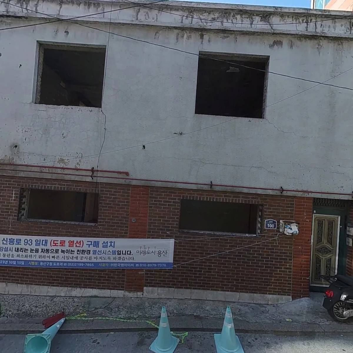 주식회사디어픽스