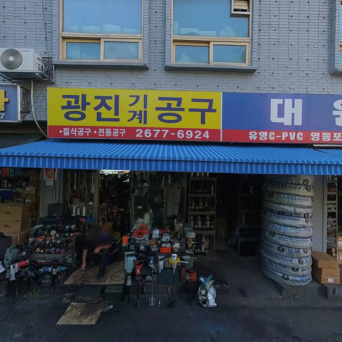 (주)이코텍_3