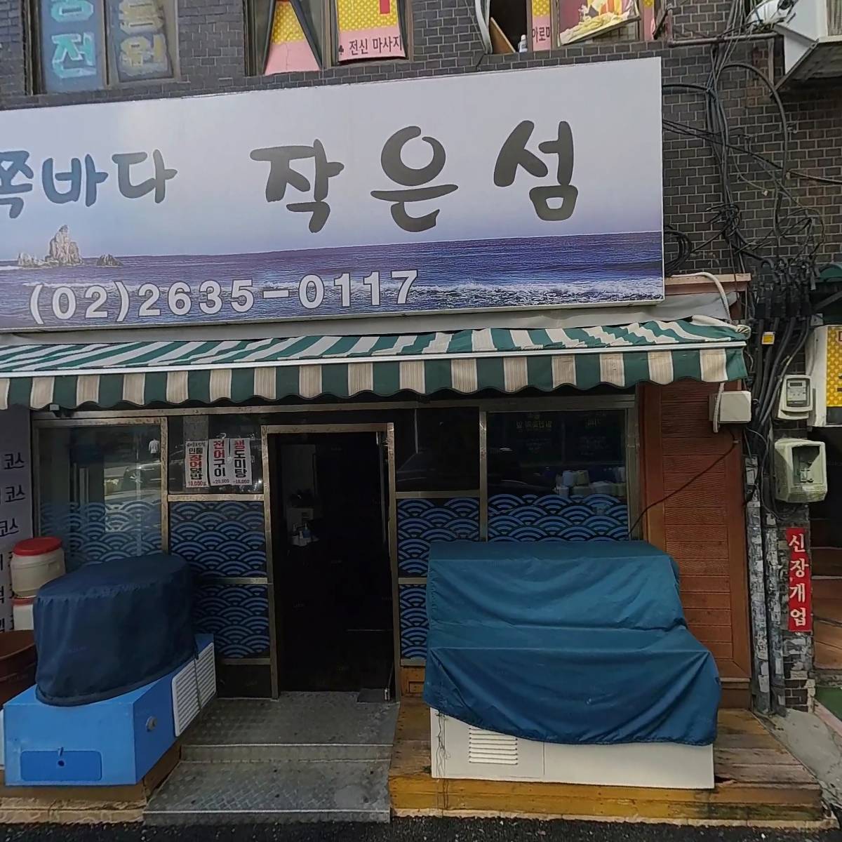 주식회사 글로벌인이주공사