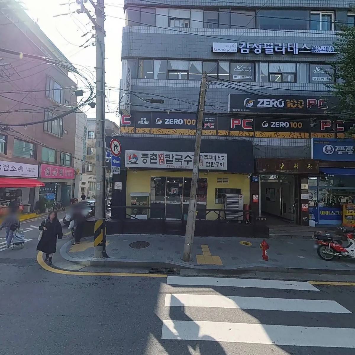 페퍼_3