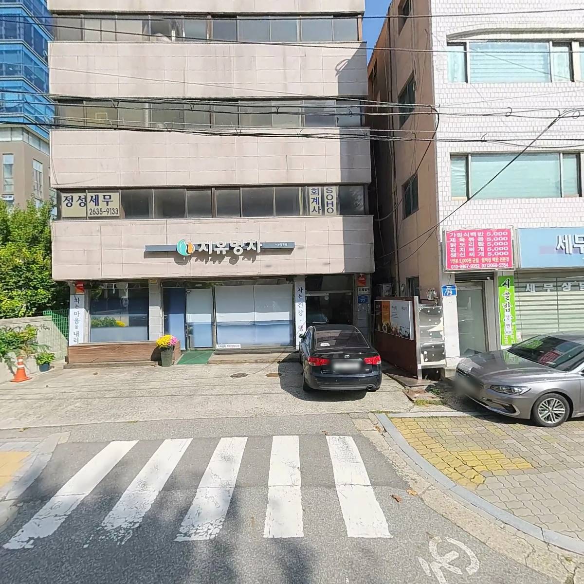 알앤티(RNT)