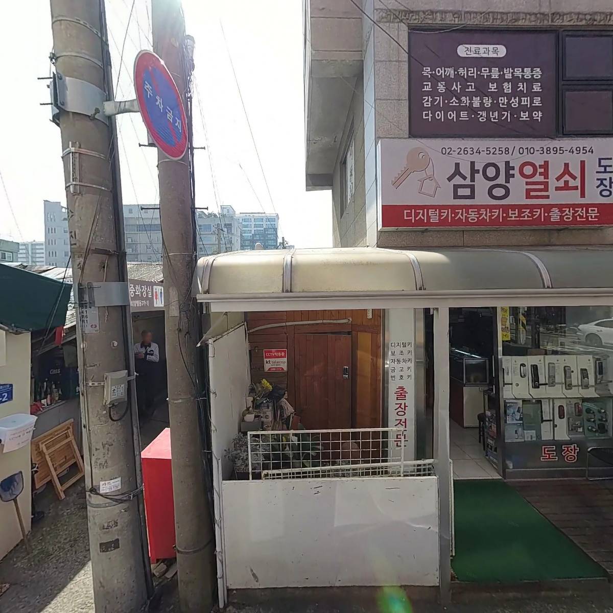 묘수