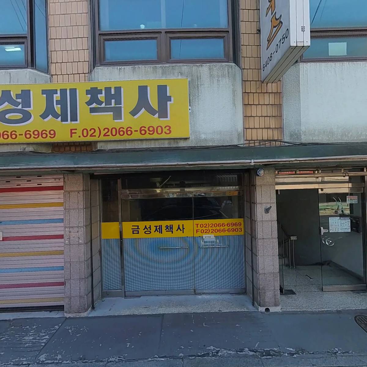 성신페이퍼