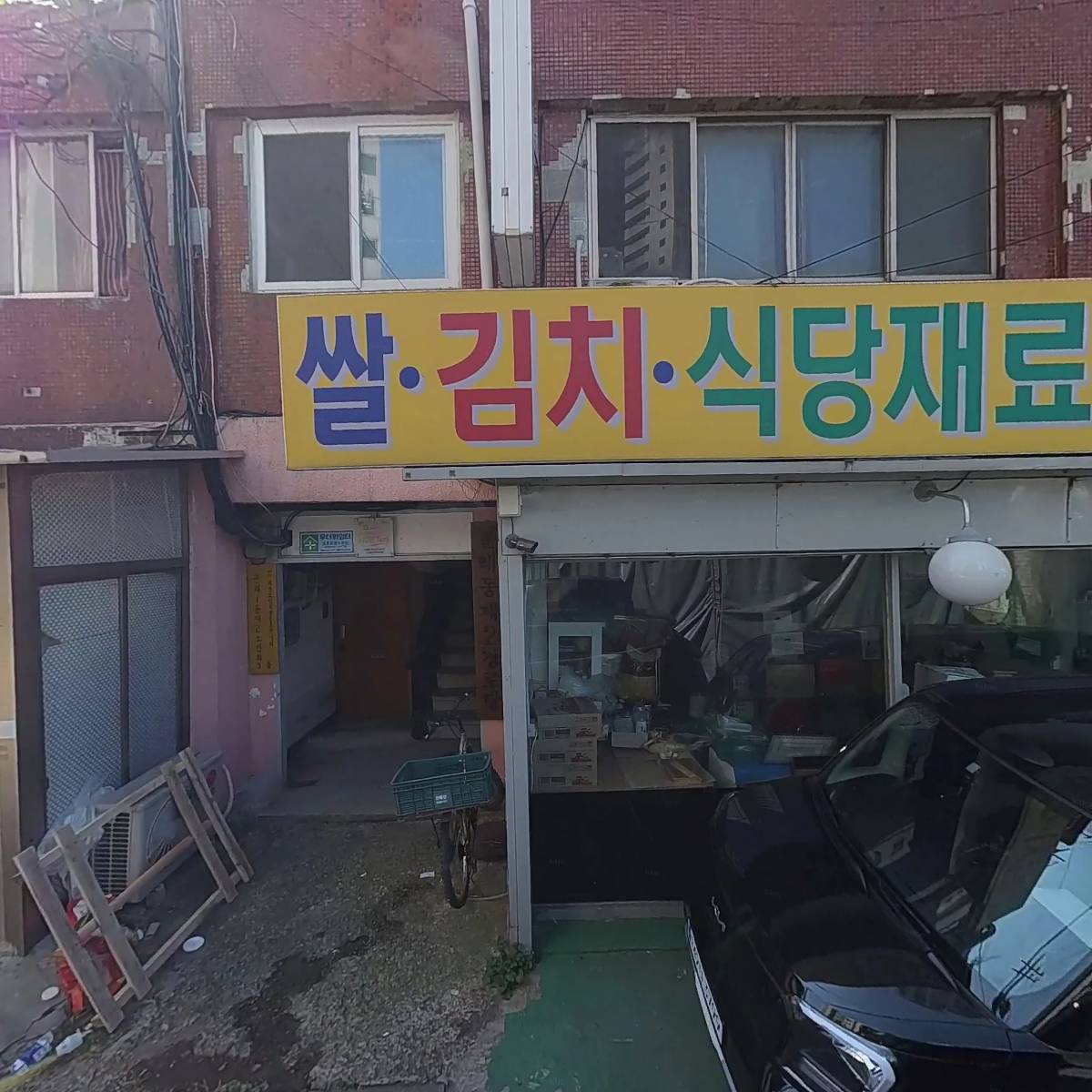 이구일