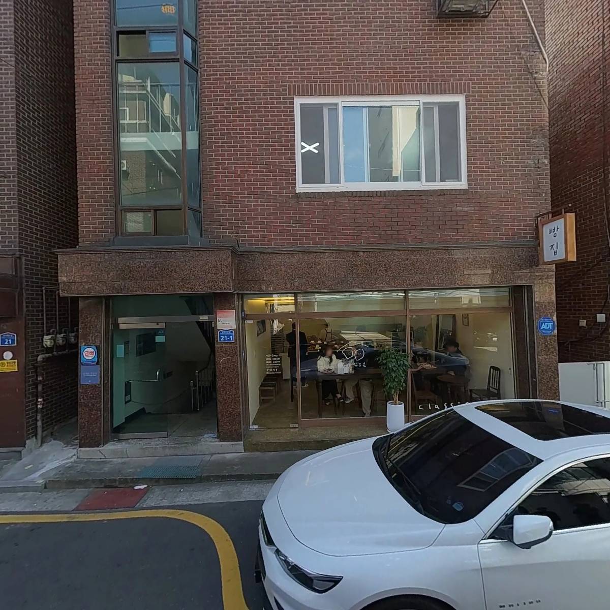 주식회사 새한비아이에프