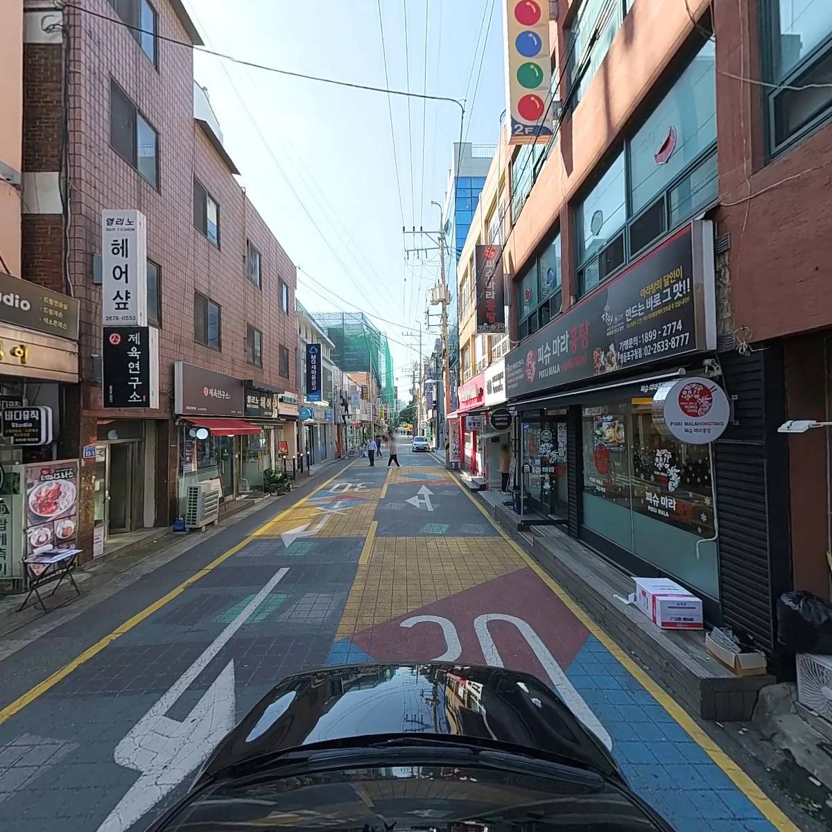 이도온누리약국_4