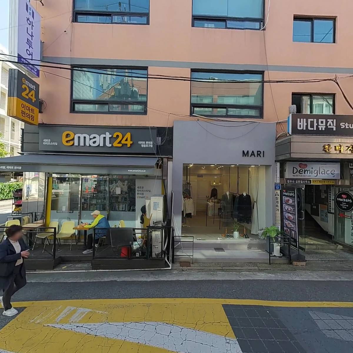 이도온누리약국_3
