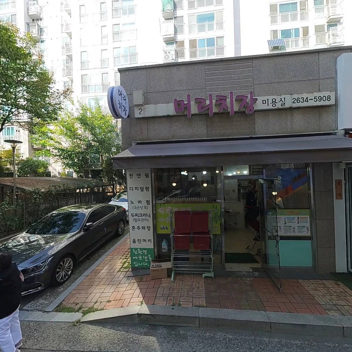 에이치지컴퍼니