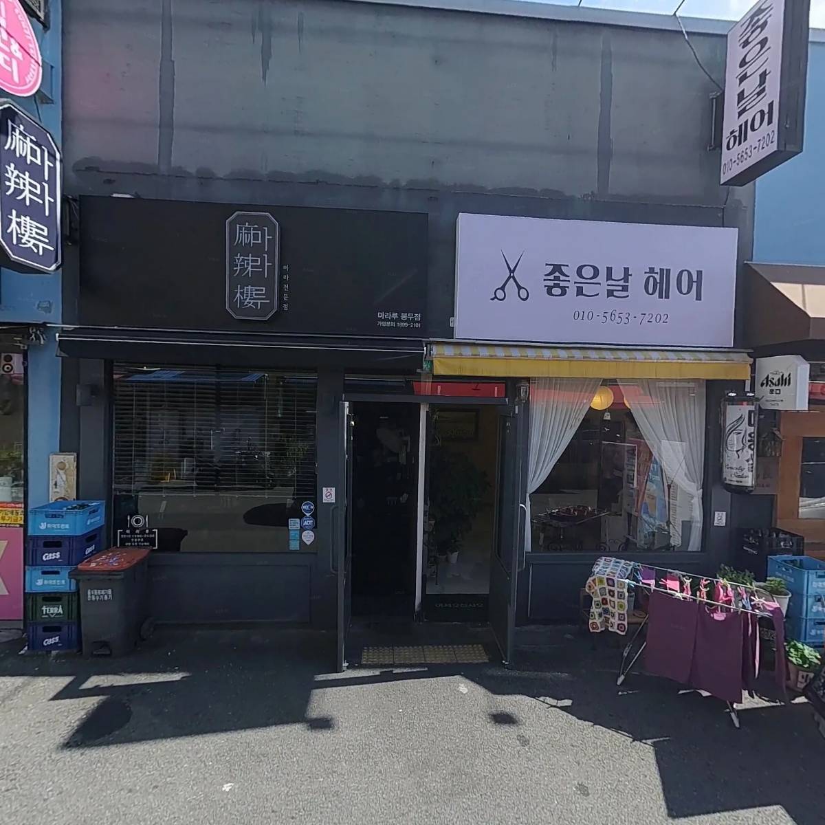 김득태_3