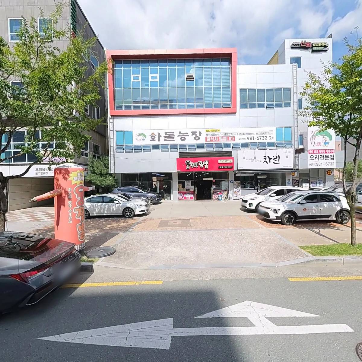한티재식품