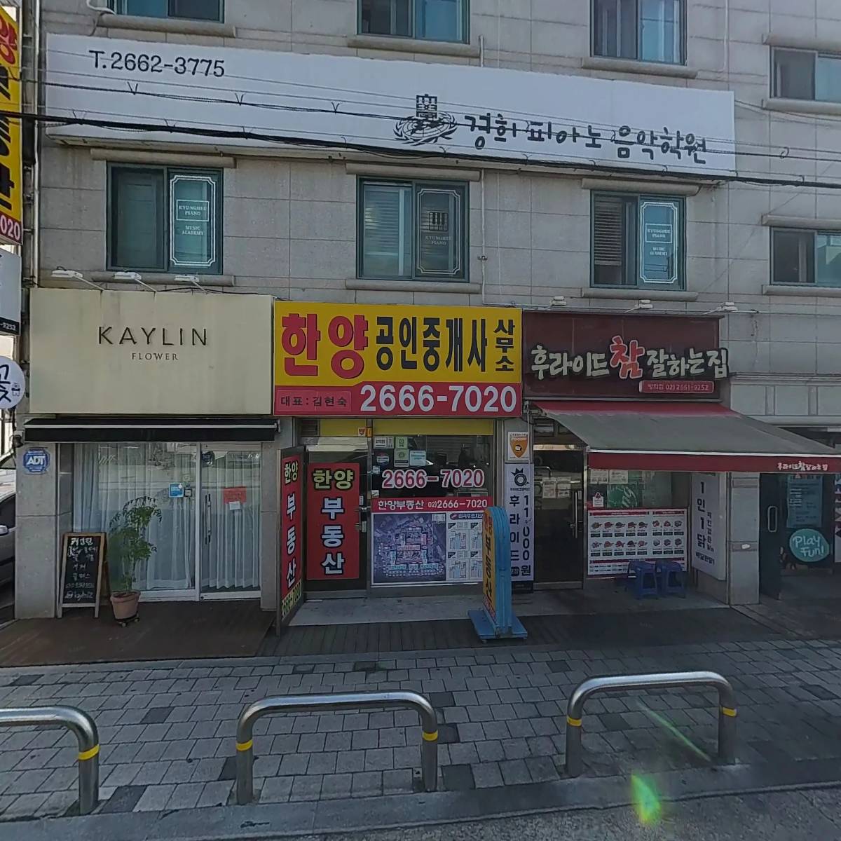 수산마켓