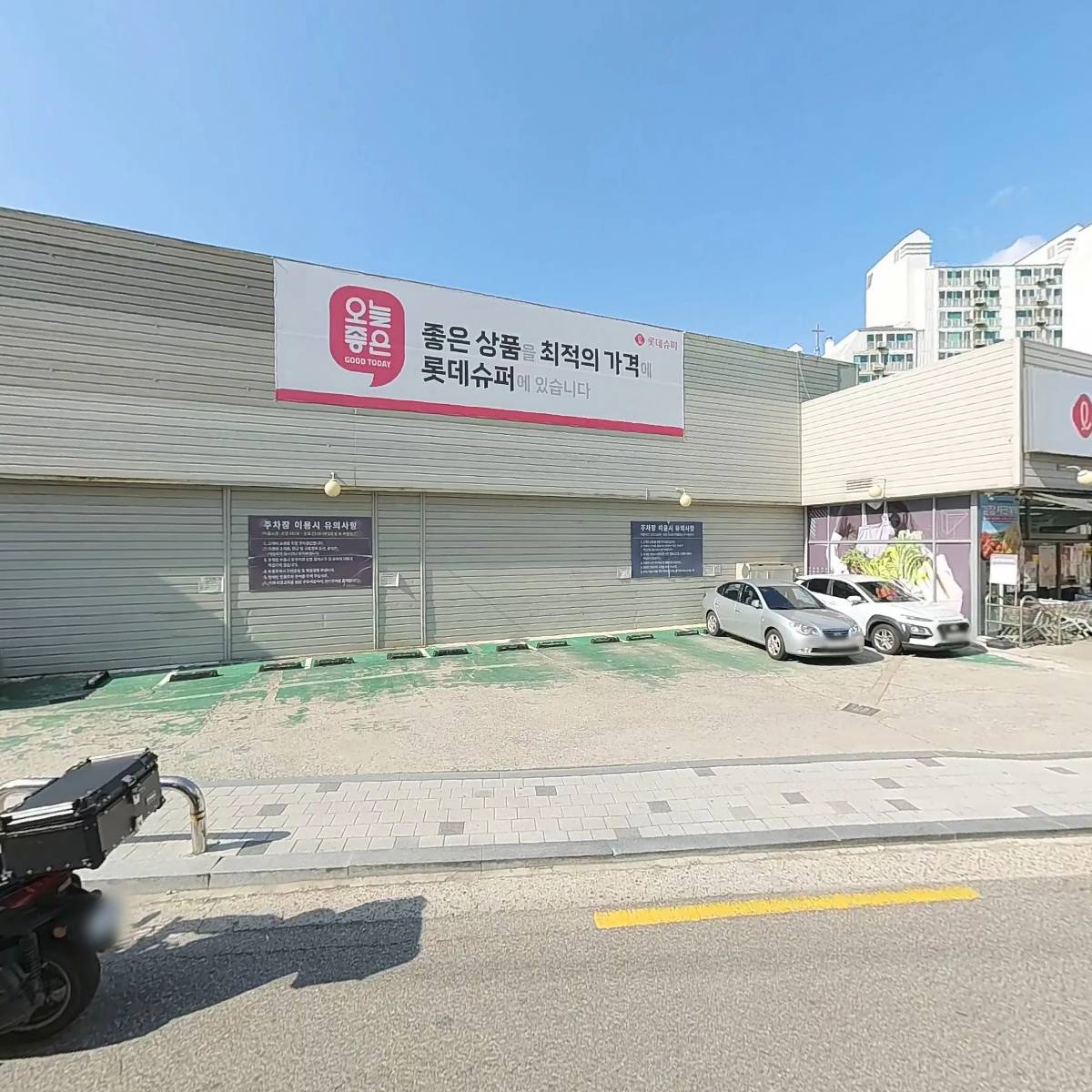 수산마켓_3