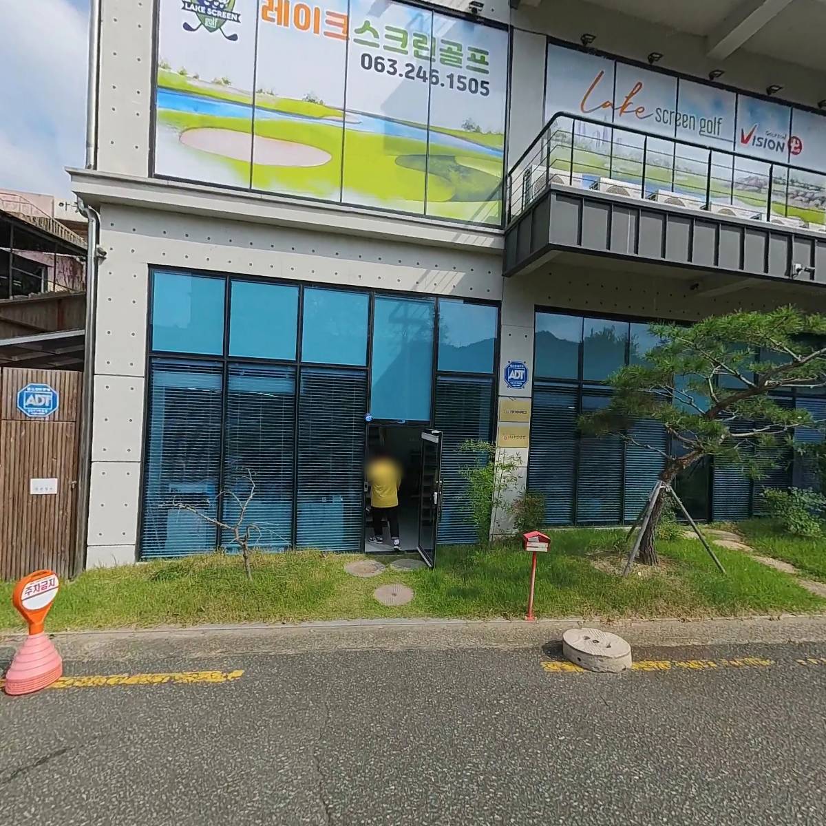 유한회사 멤버스투어