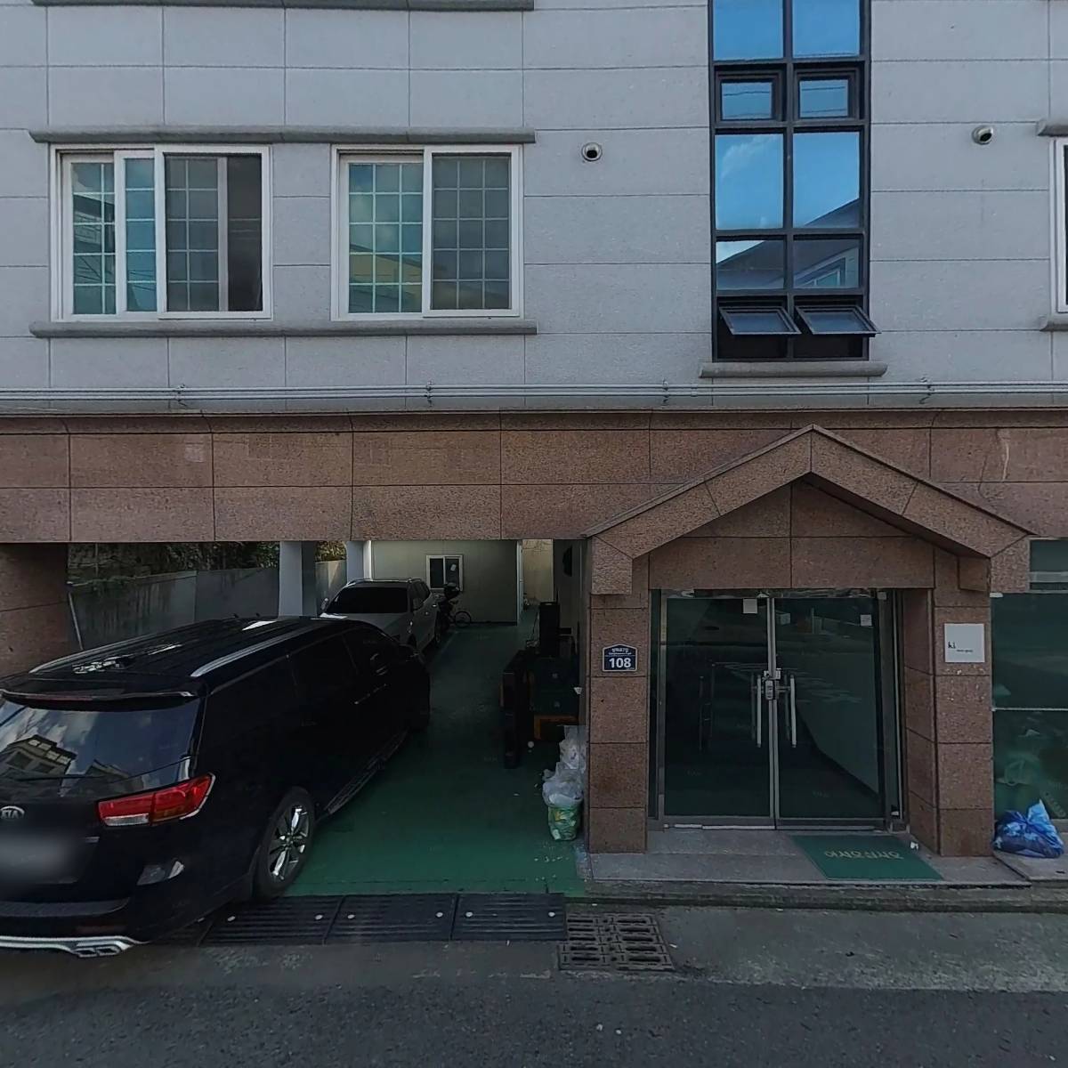 진천가스