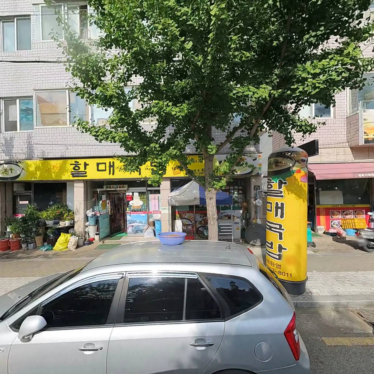 아뜰리에미술학원