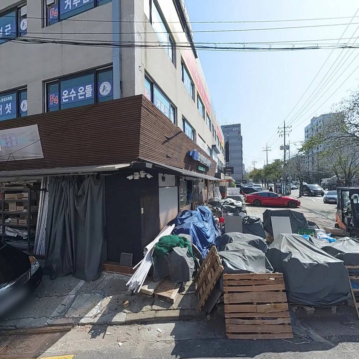 주식회사 에이스직업전문학교